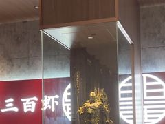 -聚味瞿记·龙虾堂(咸嘉湖店)