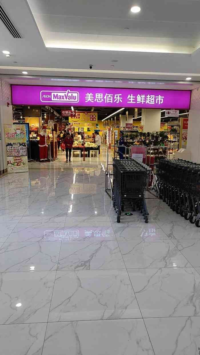 打分 日本人的超市这家店每周二都会搞活动,有半价商品,所以同事拖着