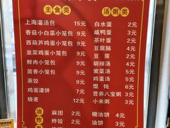 -成都美食巫山烤鱼(三里河路店)