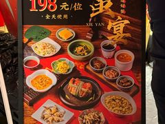 -孔乙己酒家(虹桥路店)