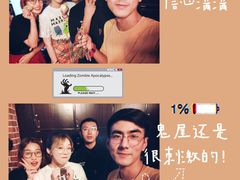 -长藤鬼校(龙翔店)