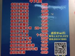 -卤校长老火锅(绿地468店)