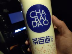 -茶百道(师大花园店)