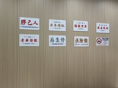 -潮味鱼仔店·地道潮汕味(坪山店)