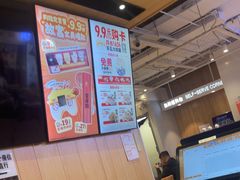 -吉野家(凯旋购物广场店)