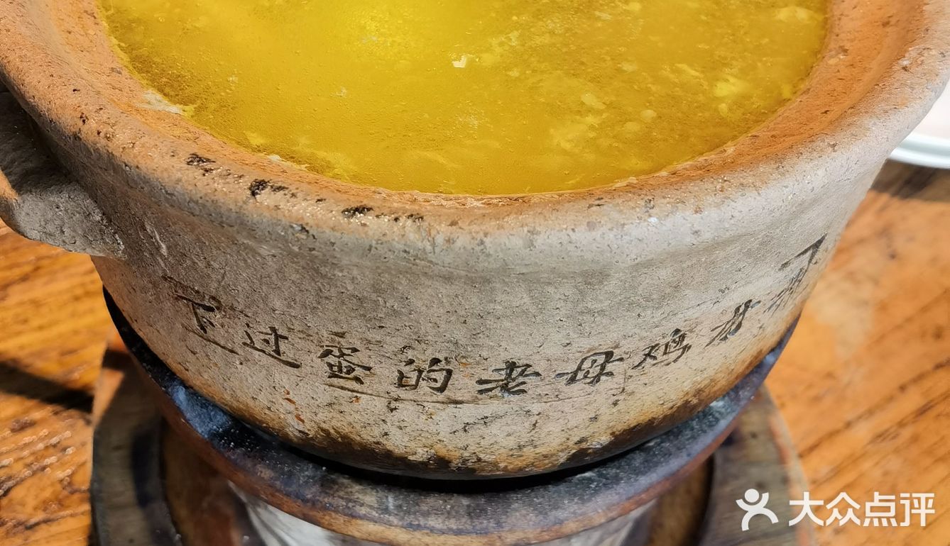 国宴级别的老妈土菜馆！