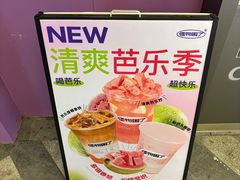 -怪物困了·咖啡(金地龙城店)