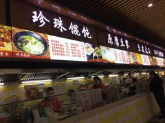 -户部巷小吃(中商徐东平价广场店)