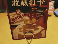 -东就鸭饭店·古早海南菜(友谊南海城店)