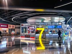 -宝山日月光中心