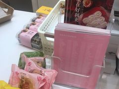 -好利来(东直门银座店)