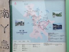-南丫岛