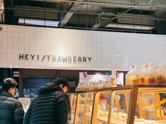 -黑草莓(重庆路店)