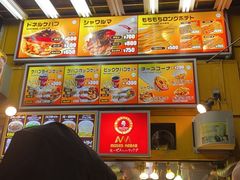 -秋叶原电器街