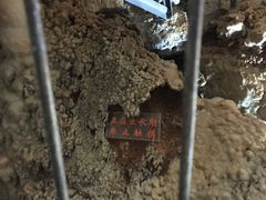 -兴隆溶洞