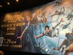 -百美汇影城(LUXE嘉里中心店)