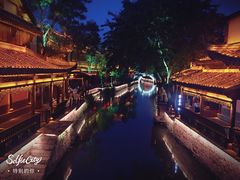 -台儿庄古城