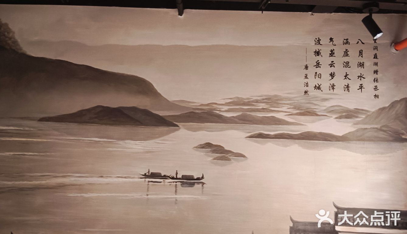 来自岳阳烧烤的诱惑[色]