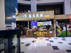 -京粮广场