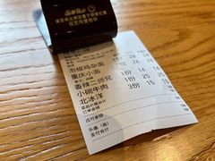 -好這口重庆小面(总店)