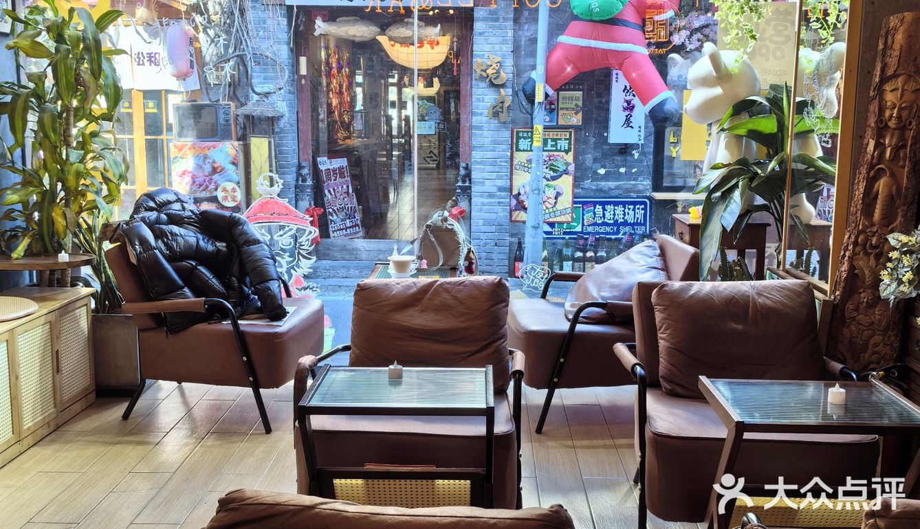 📍北京五道营胡同又开新店｜喝口龙年新咖啡