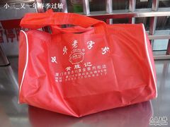 DSC06789-黄胜记鼓浪屿肉松店(龙头路店)