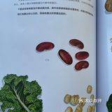 【从田间到餐桌，让孩子认知食物：我的自然观察游戏书】 