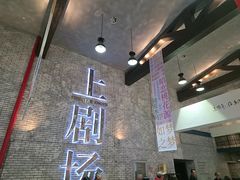 -美罗城