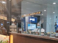 -奎元馆.百年奎元.非遗传承(西湖边的解放路店)