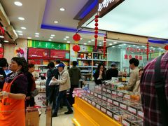 -真老大房鲜肉月饼(南京路步行街店)