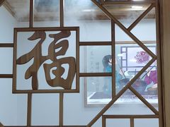 -屯老二农家铁锅炖·行业领军者(梅江店)