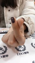 点击看大图 -IDO美甲美睫