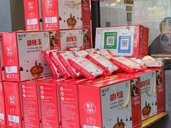 -穆彦华逍遥镇胡辣汤(岗坡路店)
