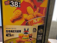 -麦当劳(农光里店)
