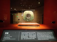 -金沙遗址博物馆