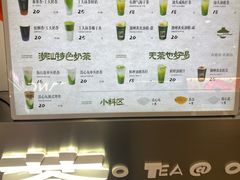 -茶月山·潮汕工夫茶饮(乐峰广场店)