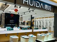 -红星美凯龙北京至尊MALL(东四环中路店)
