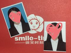 -微笑时刻照相馆·企业合影·商务外拍(北京五道口店)