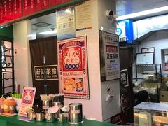 -孖记茶档·热腾茶餐(江南西plus店)