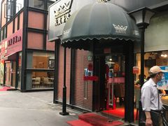 -凡灵哥达港式茶餐厅(海上海弘基休闲广场店)
