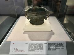 -北京大学赛克勒考古与艺术博物馆