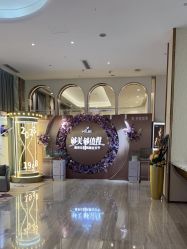 -深圳美莱医疗美容医院