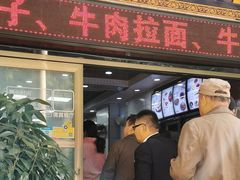 -郑家包子牛肉拉面(尚勤路店)