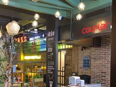 -河坝烧烤串城(金达莱店)