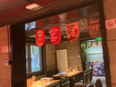 -肉串汪(西便门店)