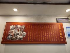 -恩宁刘福记(东华东路店)