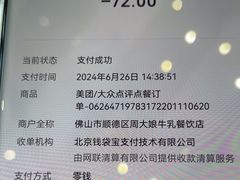 -周大娘牛乳(旧寨古村总店)