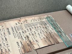 -敦煌市博物馆