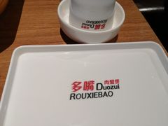 -多嘴超级肉蟹煲(欧亚卖场店)