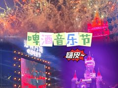 -郑州方特梦幻王国